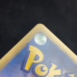 NM Pikachu Pokemon Card Japanese 007/020 SC Shiny Collection 1st ED Holo F/S - Image 4