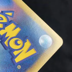 NM Pikachu Pokemon Card Japanese 007/020 SC Shiny Collection 1st ED Holo F/S - Image 5