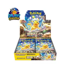 Pokemon Super Electric Breaker sv8 Booster Box Japanese Sealed US Seller - Image 1