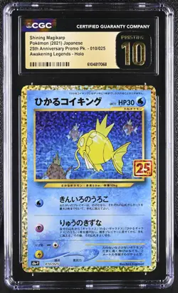 🎰👀 Shining Magikarp 010/025 CGC 10 Pristine Awakening Legends Holo Pokemon - Image 1