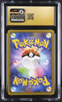 🎰👀 Shining Magikarp 010/025 CGC 10 Pristine Awakening Legends Holo Pokemon - Image 2