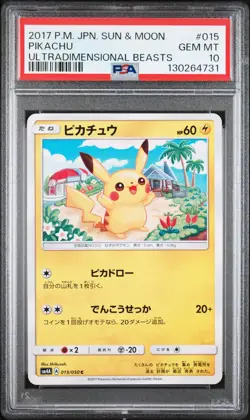 2017 POKEMON JPN SUN & MOON ULTRADIMENSIONAL BEASTS #015 PIKACHU PSA 10 - Image 1