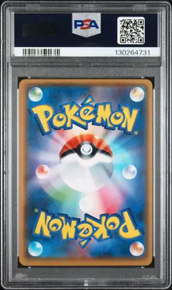 2017 POKEMON JPN SUN & MOON ULTRADIMENSIONAL BEASTS #015 PIKACHU PSA 10 - Image 2