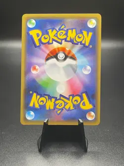 Raikou - 044/173 - Holo Rare R Tag All Stars SM12a Japanese - Pokemon Card - Nm - Image 2