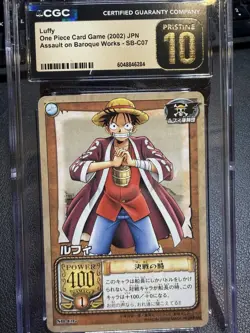 Luffy SB-C07 One Piece Trading Card Bandai Japanese Very Rare - Image 1