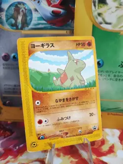 Pokemon Karte Card Larvitar All Nippon Airways Promo Pikachu Wotc japanese VG - Image 1
