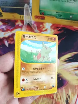 Pokemon Karte Card Larvitar All Nippon Airways Promo Pikachu Wotc japanese VG - Image 2