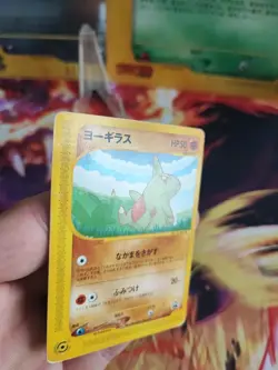 Pokemon Karte Card Larvitar All Nippon Airways Promo Pikachu Wotc japanese VG - Image 3