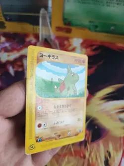 Pokemon Karte Card Larvitar All Nippon Airways Promo Pikachu Wotc japanese VG - Image 4
