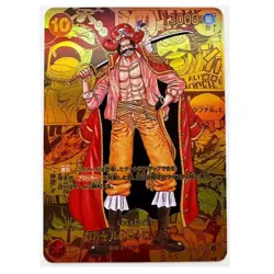 One Piece Card Game - Gol D. Roger OP09 Gold Manga Fan Art (JaP) - Image 1