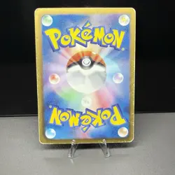 Japanese Mew EX 024/020 SR Secret Rare Pokemon Card | Holo - Image 2