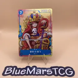 Monkey D. Luffy P-043 P Weekly Shonen Jump Promo - ONE PIECE Card Game Chinese - Image 1