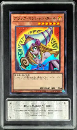2025 Yu-Gi-Oh! Cards JPN. METAL TAGS Dark Magician Girl UR QCAC-JP019 PCG 9 MINT - Image 1