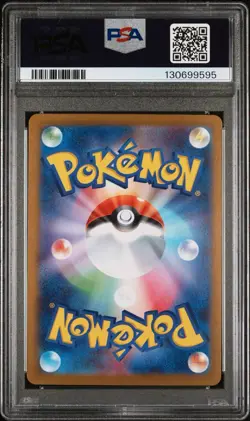 PSA 10 TERRAKION #133 2025 POKEMON JAPANESE SV11W-WHITE FLARE ART RARE - Image 2