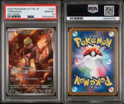PSA 10 TERRAKION #133 2025 POKEMON JAPANESE SV11W-WHITE FLARE ART RARE - Image 3