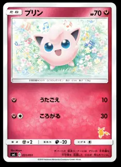 Pokemon Japanese Jigglypuff 030/051 Sun & Moon Family NEAR MINT - 1 - Image 1