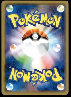 Pokemon Japanese Jigglypuff 030/051 Sun & Moon Family NEAR MINT - 1 - Image 2