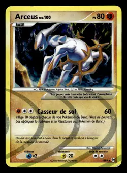 Arceus Ar8 Secrete Vainqueurs Supremes Carte Pokemon Fr - Image 1