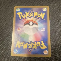 Wiglett - 081/078 - SV1S: Scarlet Ex (SV1S) Near Mint Pokemon Card Japanese AR - Image 2