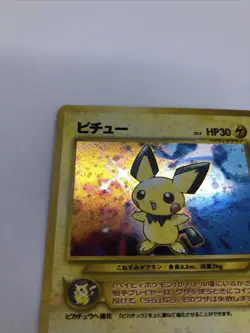 PIKACHU/PICHU No.172 Japanese Pokemon Card Game Holo Promo Neo Genesis FREE SHIP - Image 2