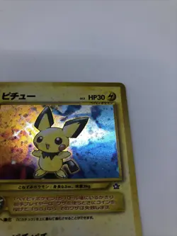 PIKACHU/PICHU No.172 Japanese Pokemon Card Game Holo Promo Neo Genesis FREE SHIP - Image 3
