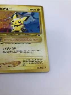 PIKACHU/PICHU No.172 Japanese Pokemon Card Game Holo Promo Neo Genesis FREE SHIP - Image 4