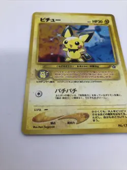 PIKACHU/PICHU No.172 Japanese Pokemon Card Game Holo Promo Neo Genesis FREE SHIP - Image 5