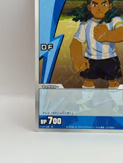 Teresu Toru-e Inazuma Eleven Card Trading Card Game Level 5 Made in Japan DF - Image 4