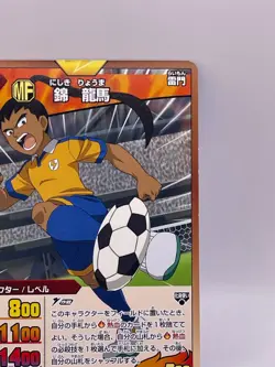 Nishiki Ryoma Eleven Go Card Trading Card Game Level 5 Made in Japan Japanese - Image 2