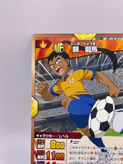 Nishiki Ryoma Eleven Go Card Trading Card Game Level 5 Made in Japan Japanese - Image 3