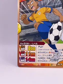 Nishiki Ryoma Eleven Go Card Trading Card Game Level 5 Made in Japan Japanese - Image 4