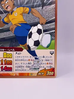 Nishiki Ryoma Eleven Go Card Trading Card Game Level 5 Made in Japan Japanese - Image 5