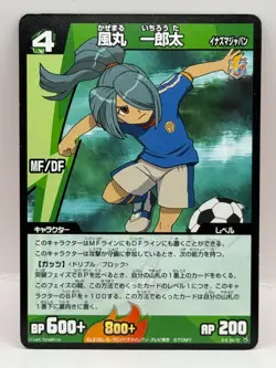 Kazemaru Ichirota Inazuma Eleven Trading Card Game Made in Japan 3-5 24/72 LP - Image 1