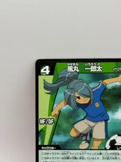 Kazemaru Ichirota Inazuma Eleven Trading Card Game Made in Japan 3-5 24/72 LP - Image 3