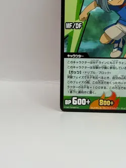 Kazemaru Ichirota Inazuma Eleven Trading Card Game Made in Japan 3-5 24/72 LP - Image 4