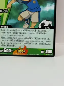 Kazemaru Ichirota Inazuma Eleven Trading Card Game Made in Japan 3-5 24/72 LP - Image 5