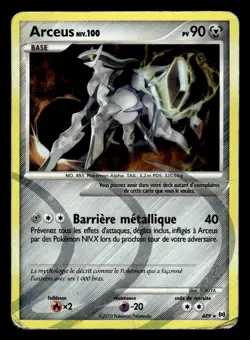 ARCEUS HOLO - POKEMON AR9 PLATINE VAINQUEURS SUPREMES FR - Image 1