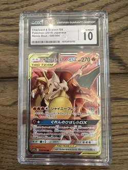 Charizard & Braixen GX 008/064 CGC 10 GEM MINT Pokemon Remix Bout sm11a RR - Image 1
