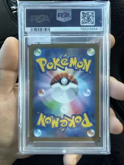 2023 POKEMON JPN SV1A-TRIPLET BEAT ART RARE #080 MAGIKARP PSA 10 - Image 2