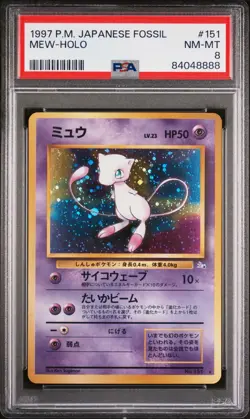 Mew Pokemon 1997 Holo Fossil Japanese 151 PSA 8 - Image 1