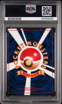 Mew Pokemon 1997 Holo Fossil Japanese 151 PSA 8 - Image 2