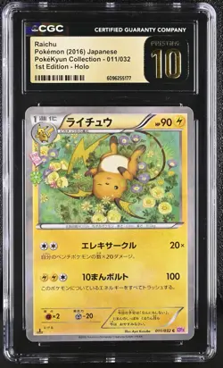CGC 10 PRISTINE Raichu Pokekyun Collection CP3 Japanese 011/032 Holo Pokemon - Image 1