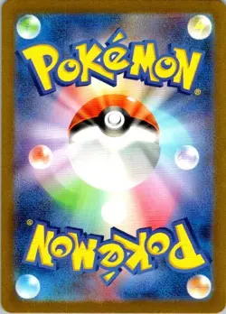 Erika's Invitation 206/165 Sv2a: Pokemon TCG 151 Holo - JP NM (SKU 1-2) - Image 2