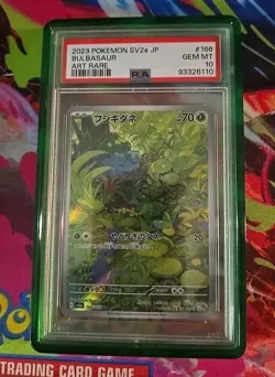 Pokemon TCG Bulbasaur AR 166/165 Japanese Scarlet & Violet 151 SV2a PSA 10 - Image 1
