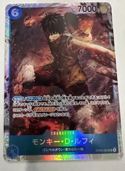 ONE PIECE Card Game - Monkey D.Luffy OP02-062 SR Paramount War OPCG Japanese - Image 1
