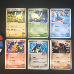 MP-HP PokePark's Pikachu 043/PCG-P Celebi Mudkip etc Lot 6 Japanese Pokemon Card - Image 1