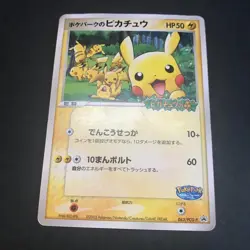 MP-HP PokePark's Pikachu 043/PCG-P Celebi Mudkip etc Lot 6 Japanese Pokemon Card - Image 3