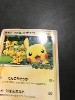 MP-HP PokePark's Pikachu 043/PCG-P Celebi Mudkip etc Lot 6 Japanese Pokemon Card - Image 5