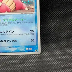 Slowbro Holo 023/106 1st Edition 2005 Very Rare Japanese Card Nintendo Japan F/S - Image 3