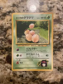 Erika’s Exeggute Leaders’ Stadium Japanese No. 102 Pokemon TCG Card - Image 1